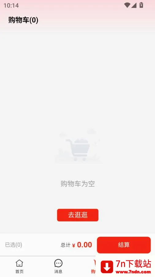 ��ͨȫ�������ֻ���v1.0.6 ��Ѱ��ͼ