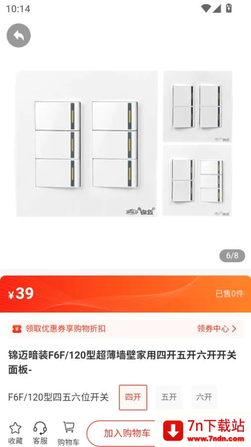 ��ͨȫ�������ֻ���v1.0.6 ��Ѱ��ͼ