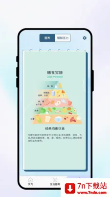 �紨�����������ֻ���v1.0.1 �ٷ������ͼ