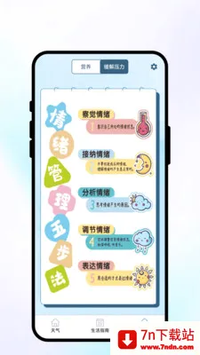 �紨�����������ֻ���v1.0.1 �ٷ������ͼ
