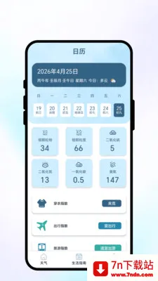 �紨�����������ֻ���v1.0.1 �ٷ������ͼ