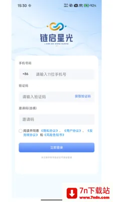 �����ǹ������ֻ���v3.0.1 �ֻ����ͼ