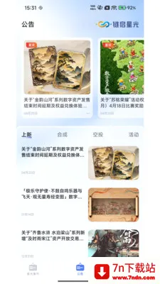 �����ǹ������ֻ���v3.0.1 �ֻ����ͼ