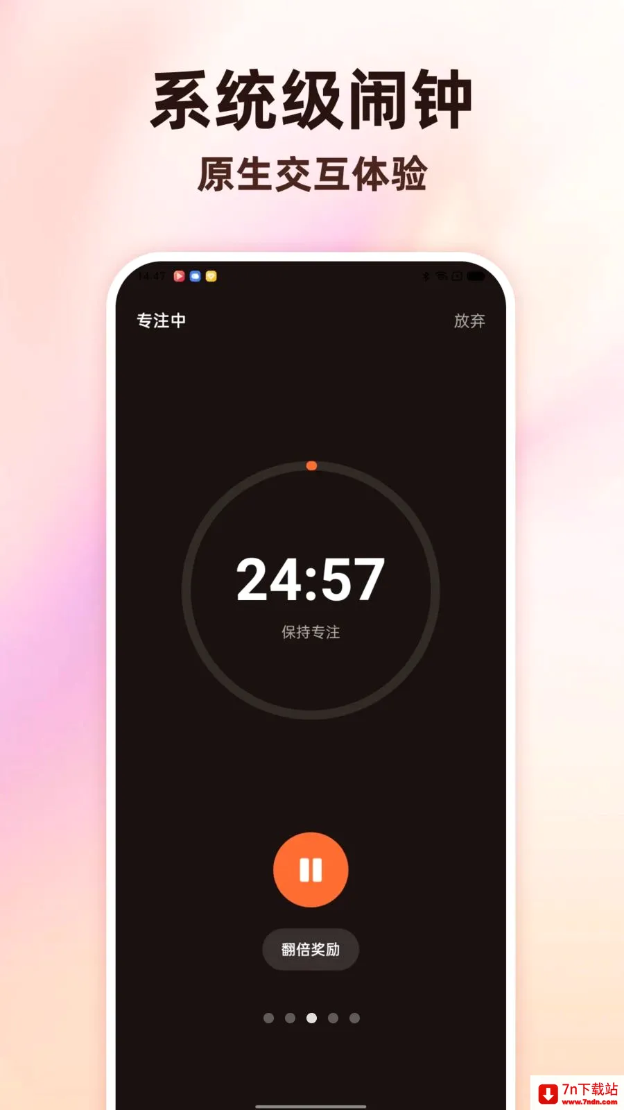 Todo������������(ʱ���������)v1.0.0 �ٷ������ͼ