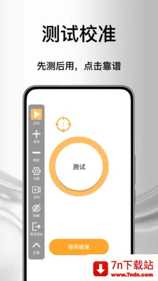 ����Զ����������2026���°汾v1.0 ��׿���ͼ