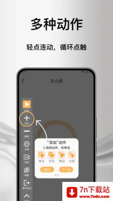 ����Զ����������2026���°汾v1.0 ��׿���ͼ