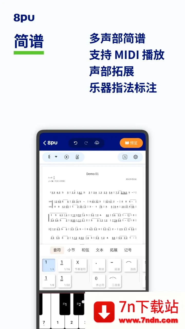 8pu�����ֻ���v1.0.1 �ٷ������ͼ