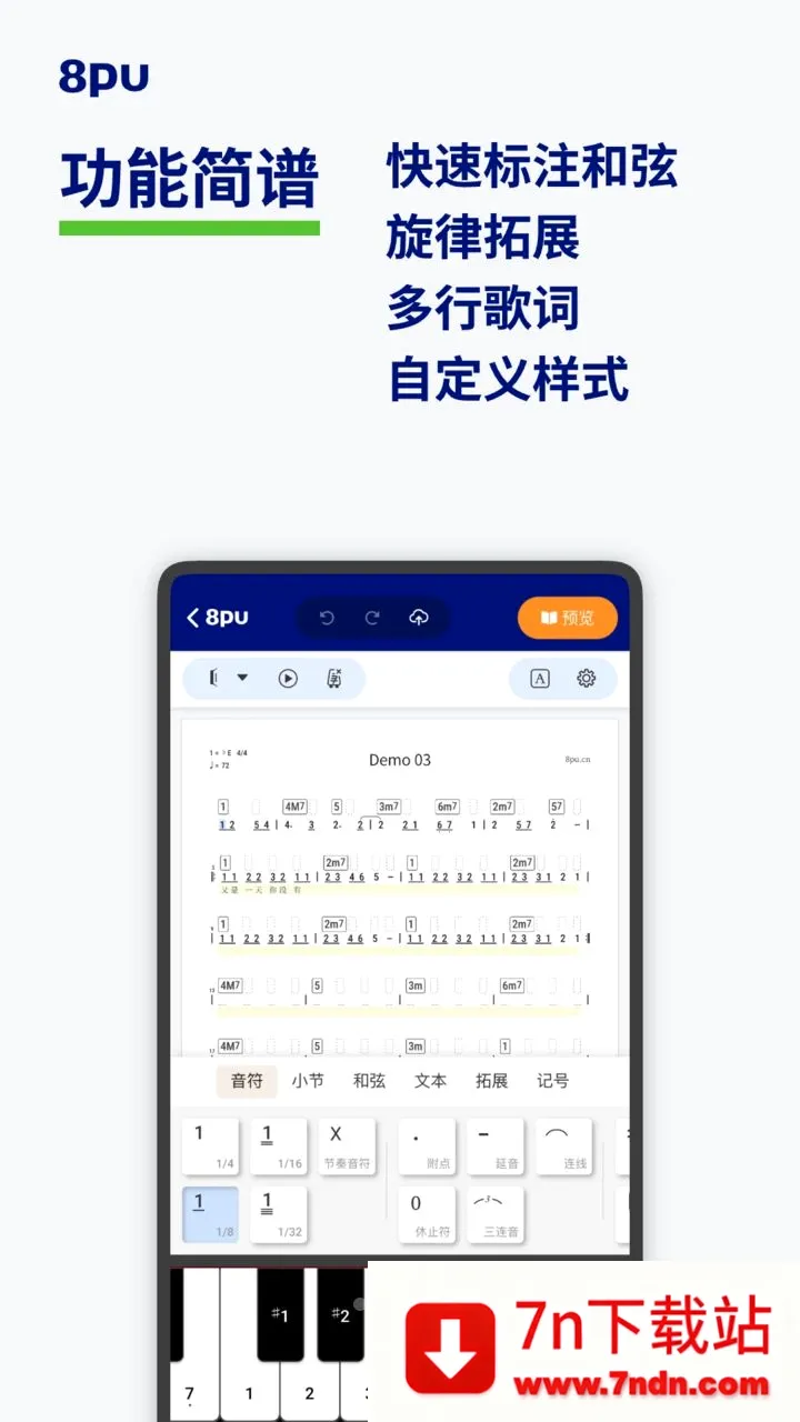 8pu�����ֻ���v1.0.1 �ٷ������ͼ