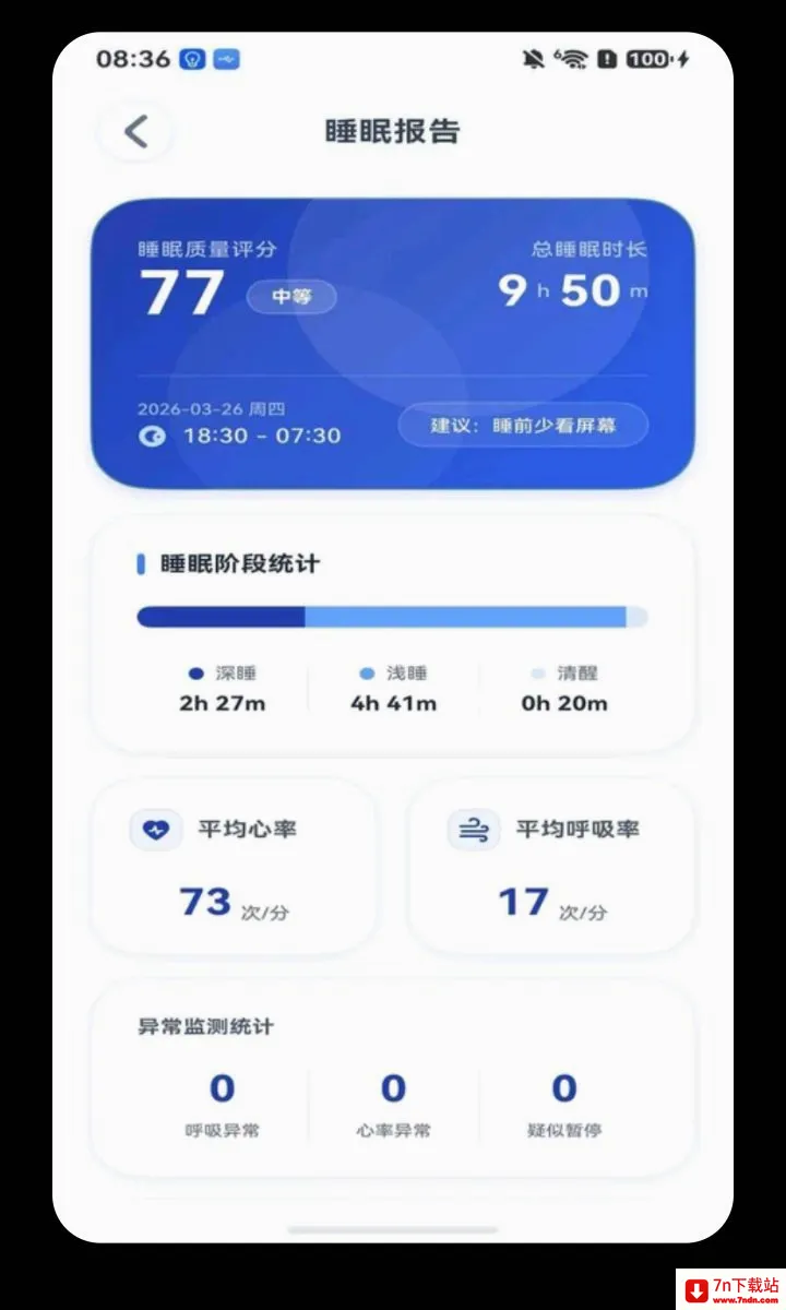 ���Ӱ������ֻ���v1.1.9 �ٷ������ͼ