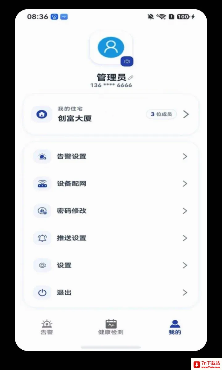 ���Ӱ������ֻ���v1.1.9 �ٷ������ͼ