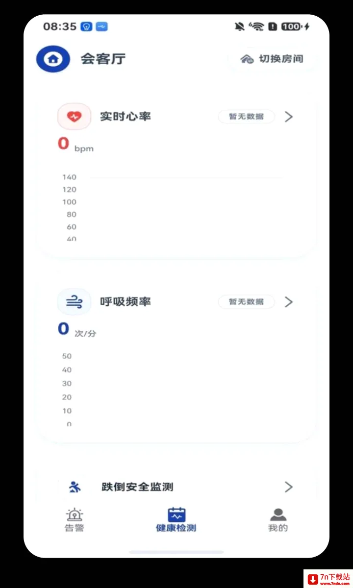 ���Ӱ������ֻ���v1.1.9 �ٷ������ͼ