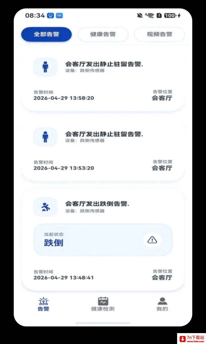 ���Ӱ������ֻ���v1.1.9 �ٷ������ͼ