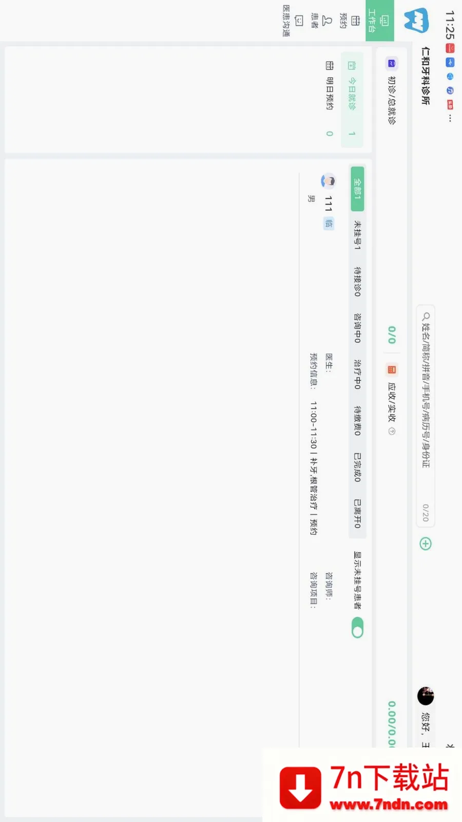 ��������HD��׿���ֻ���v1.0.0 ��׿���ͼ