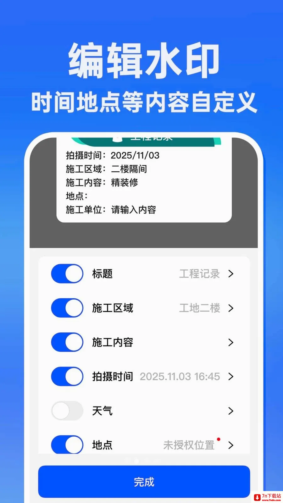 ˮӡ�����������Ѱ�2026���°汾v1.0.1 ��Ѱ��ͼ