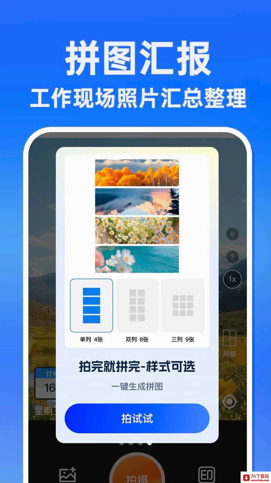ˮӡ�����������Ѱ�2026���°汾v1.0.1 ��Ѱ��ͼ