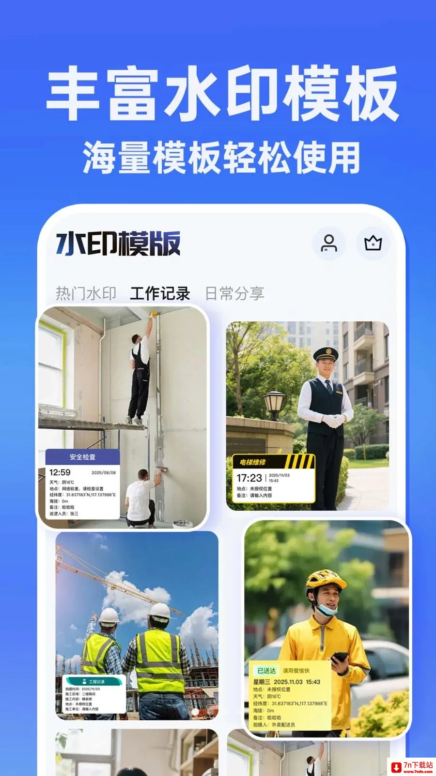 ˮӡ�����������Ѱ�2026���°汾v1.0.1 ��Ѱ��ͼ