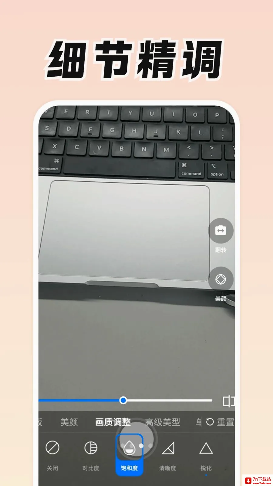 ���Ǹ������ֻ���v0.9.0 �ٷ������ͼ