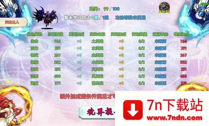 �������������ֻ���v1.1.3 �ٷ������ͼ