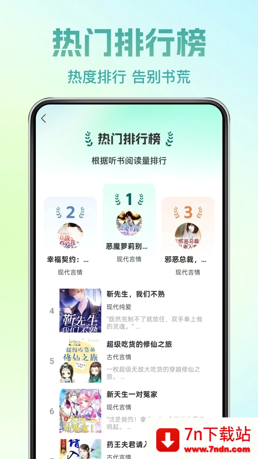 �췬���С˵2026�ٷ����°汾v1.0.0 �ٷ������ͼ