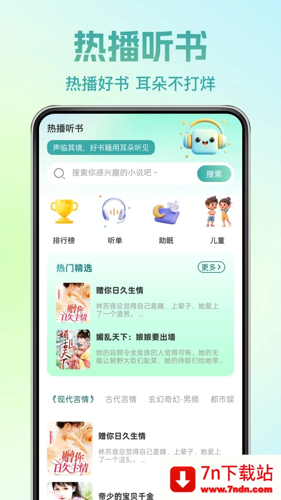 �췬���С˵2026�ٷ����°汾v1.0.0 �ٷ������ͼ