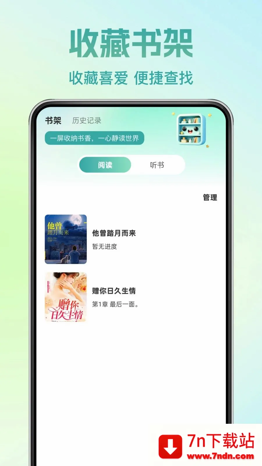 �췬���С˵2026�ٷ����°汾v1.0.0 �ٷ������ͼ