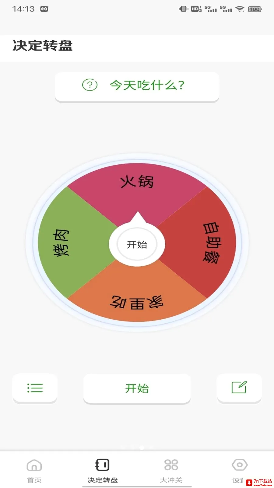 ��о�̳�����2026�ٷ����°汾v1.0.3 ��׿���ͼ