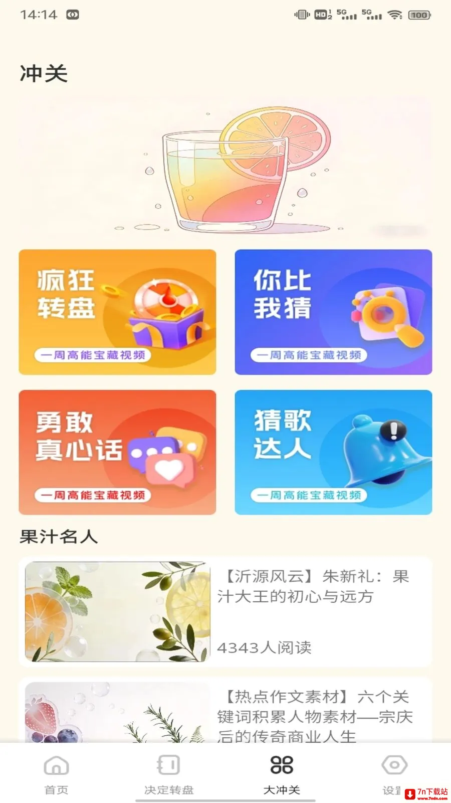 ��о�̳�����2026�ٷ����°汾v1.0.3 ��׿���ͼ
