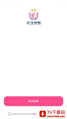 ����Э��(�㳡�蹺��APP)v26.05.09 �ٷ������ͼ