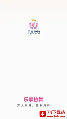 ����Э��(�㳡�蹺��APP)v26.05.09 �ٷ������ͼ
