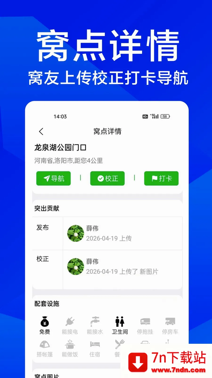 �����Լ�(�Լ��η���ƽ̨)v1.0.0 �ٷ������ͼ