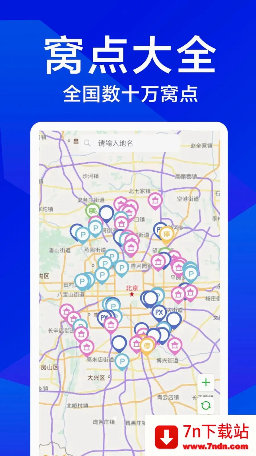 �����Լ�(�Լ��η���ƽ̨)v1.0.0 �ٷ������ͼ