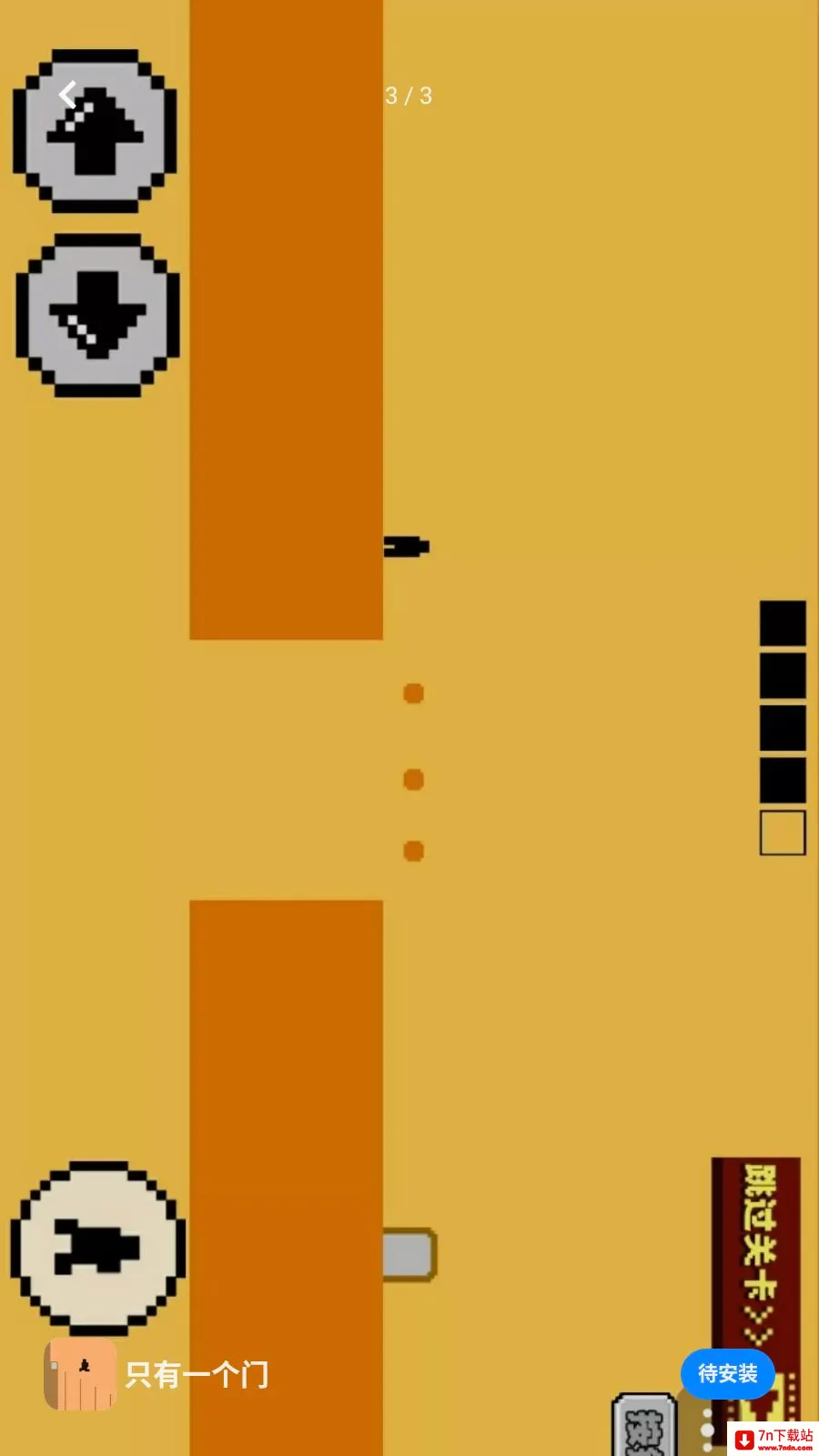 ֻ��һ����(���ط��Թ���Ϸ)v1.0 ��׿���ͼ