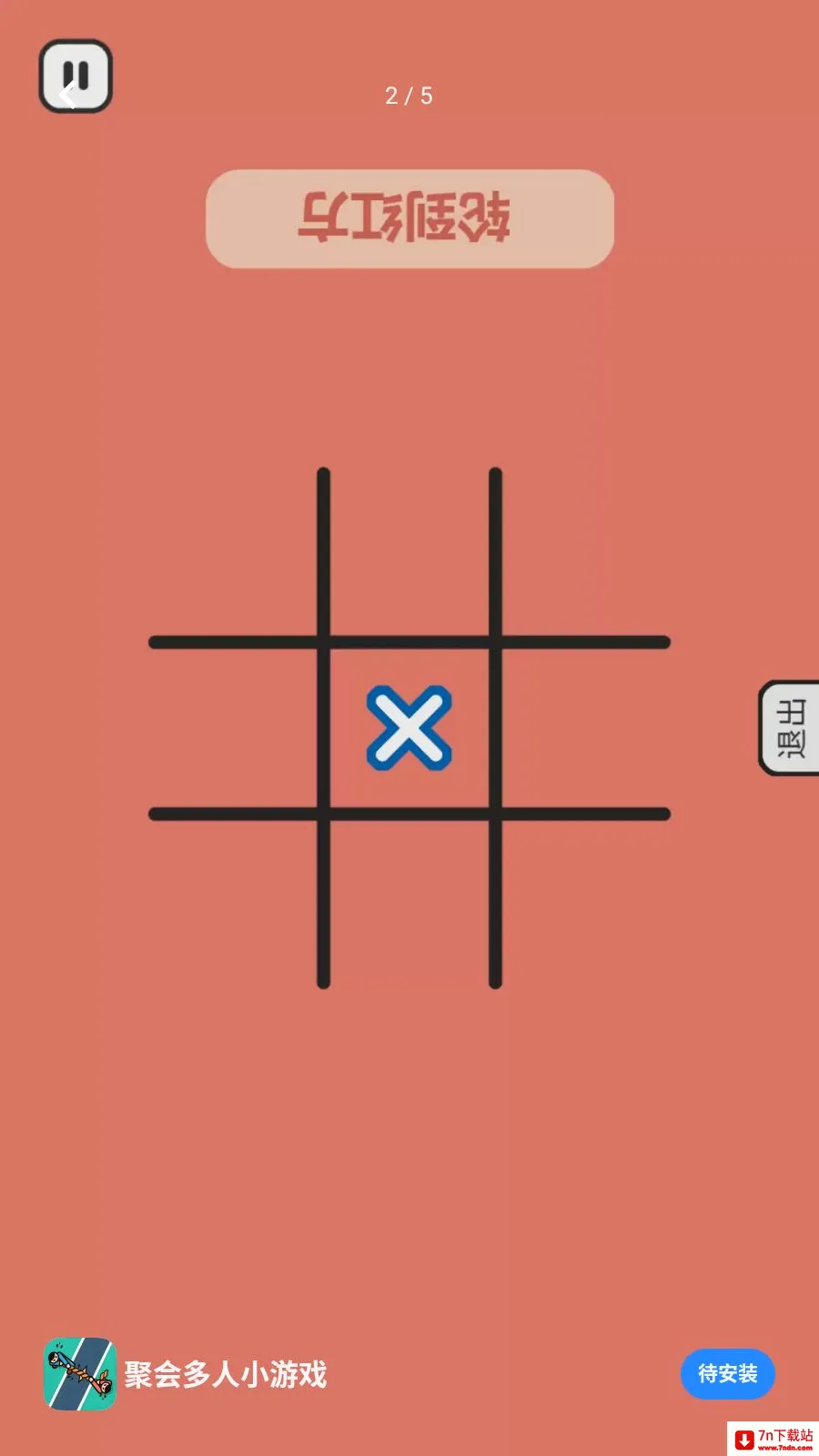 �ۻ����С��Ϸ(����ȤζС��Ϸ)v1.0.1 ��׿���ͼ