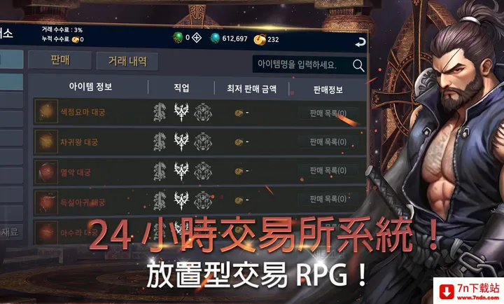 ��ʧ֮�꣺��������RPG�����˵�2026�ٷ����°汾v1.18 �ֻ����ͼ