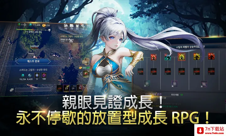 ��ʧ֮�꣺��������RPG�����˵�2026�ٷ����°汾v1.18 �ֻ����ͼ