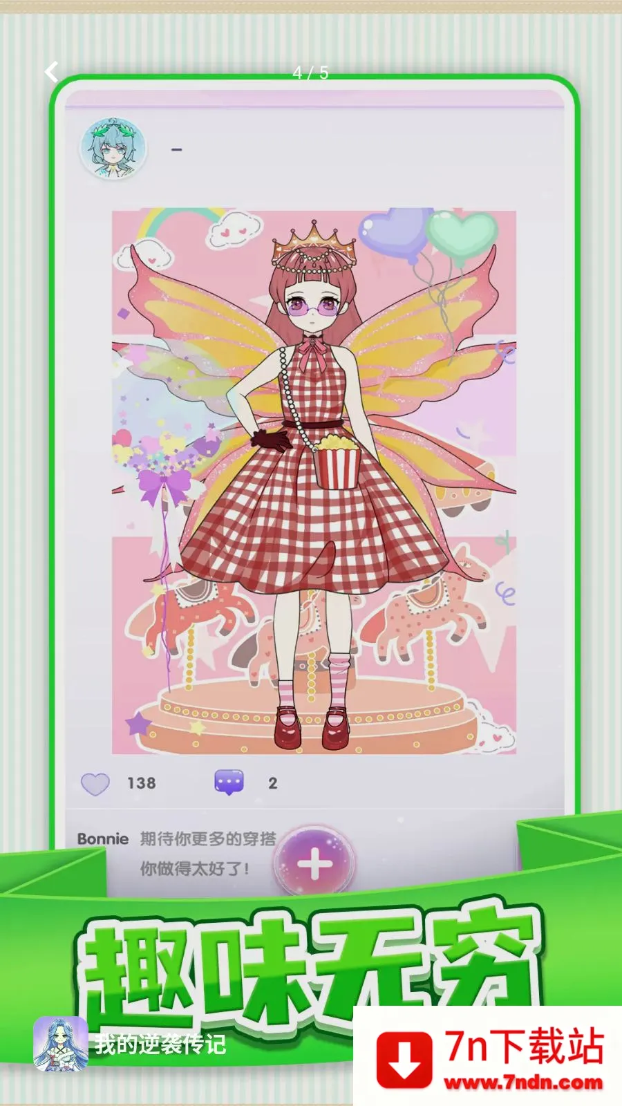 �ҵ���Ϯ����(��װ������Ϸ)v1.0.1 �ٷ������ͼ