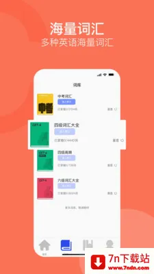 ����ͨ(Ӣ��ʻ㱸��APP)v1.0.0 �ֻ����ͼ