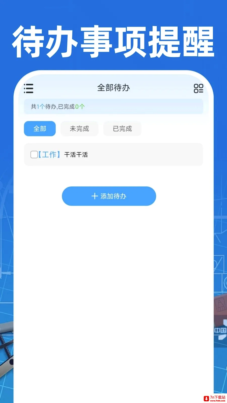 CAD��ͼ�ֻ���Ѱ�(���̹�������)v1.0.1 �ֻ����ͼ
