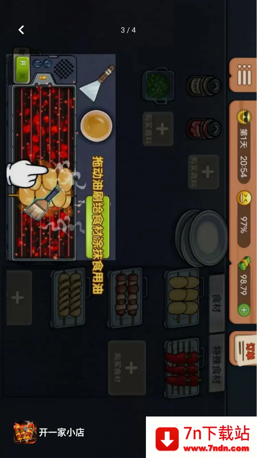 ��һ��С��2026���°汾v1.0.0 �ֻ����ͼ