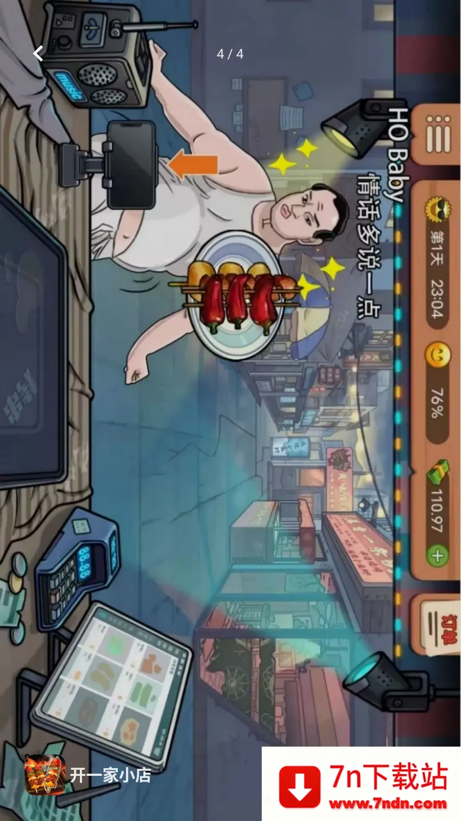 ��һ��С��2026���°汾v1.0.0 �ֻ����ͼ