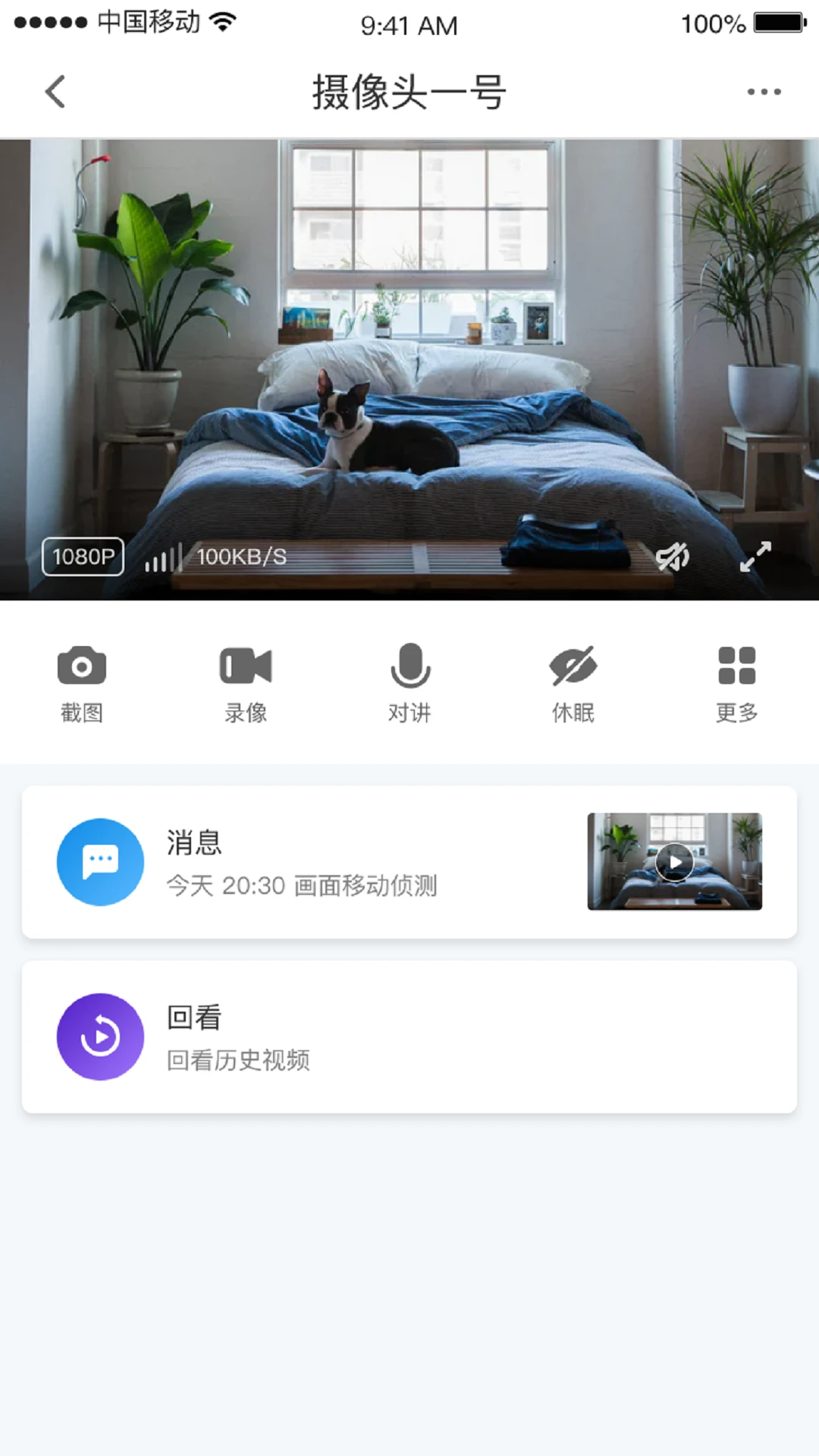 СC�ռ�(�����Ӿ�����)v1.12.7 �ٷ������ͼ