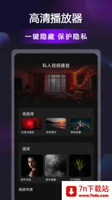 ������Ƶ������(��Ƶ���ż�����)v1.0.8 ��׿���ͼ