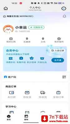 ������(�ƶ�����ƽ̨)v26.03.05 �ֻ����ͼ