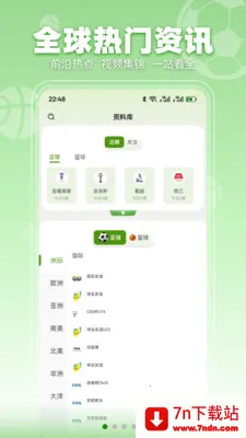 ���տ���2026���°汾v3.2.3 ��Ѱ��ͼ