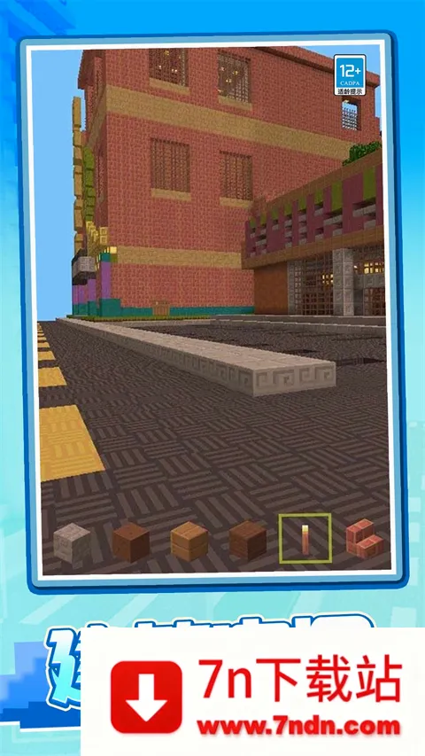 ����ð���ռ�(����ð����Ϸ)v1.0.2 ��׿���ͼ
