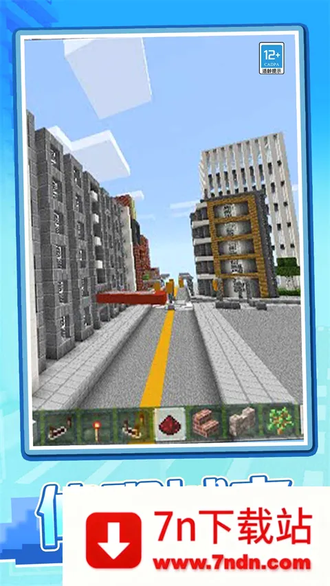 ����ð���ռ�(����ð����Ϸ)v1.0.2 ��׿���ͼ