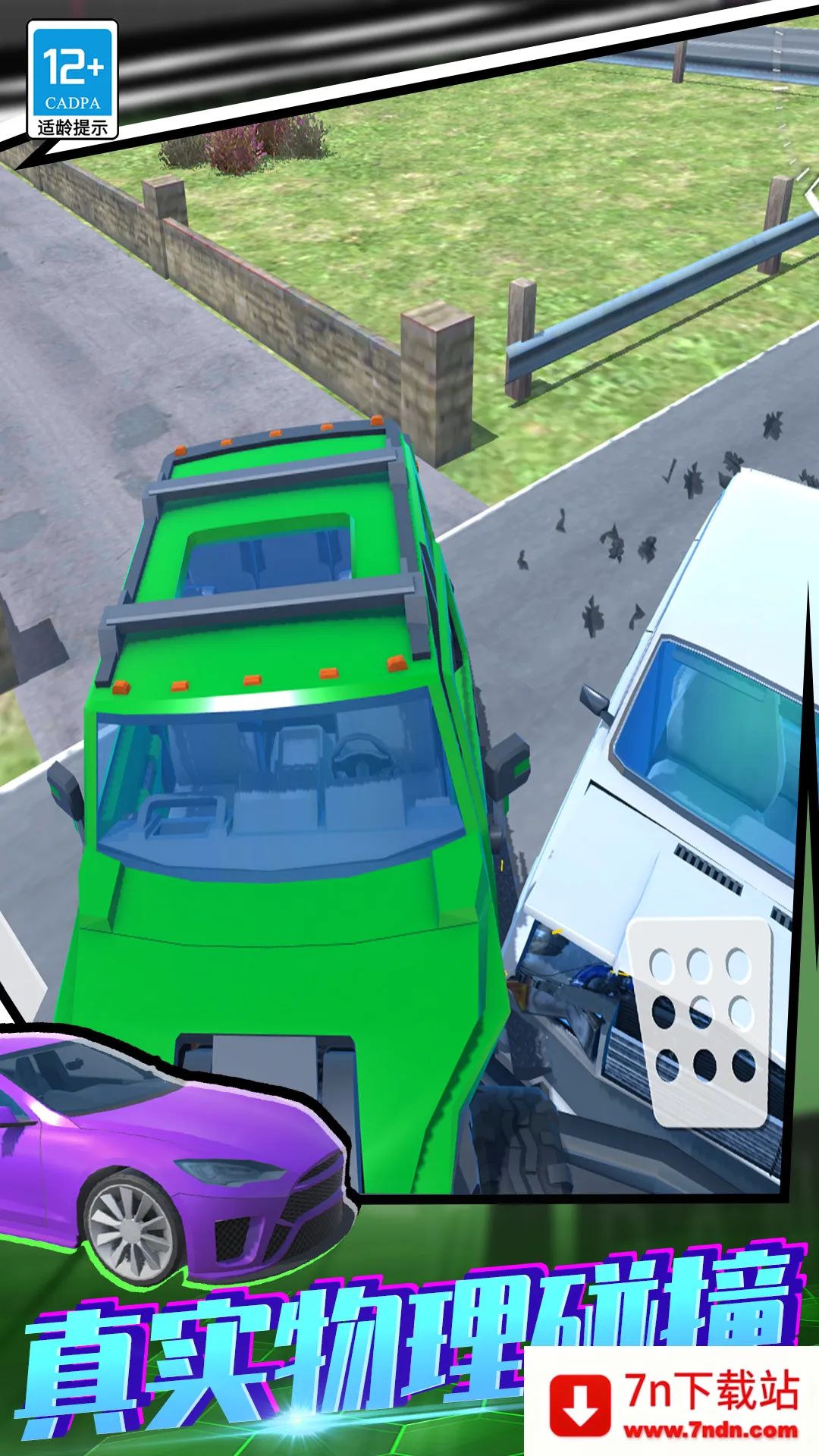 ����ѵ������2026���°汾v01.250908.105 �ٷ������ͼ