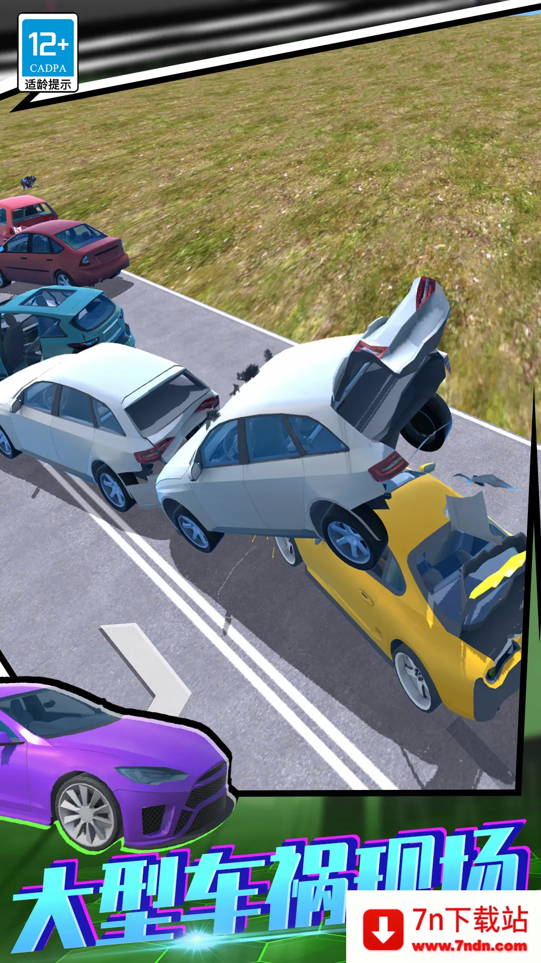 ����ѵ������2026���°汾v01.250908.105 �ٷ������ͼ