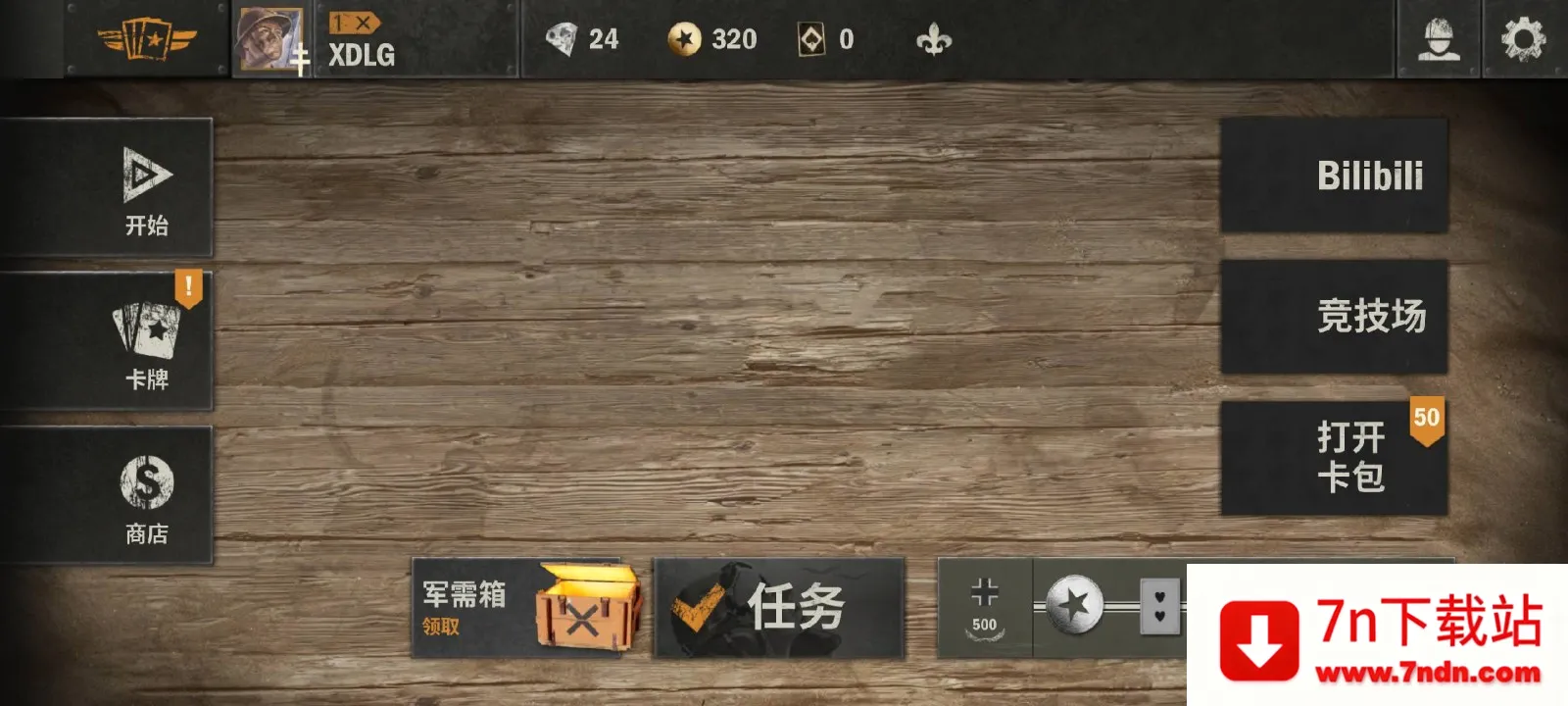 kards˽��(��ս������Ϸ)v1.47.24823 ��Ѱ��ͼ