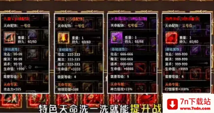 ���ר��������½2026���°汾v4.8.0 �ٷ������ͼ